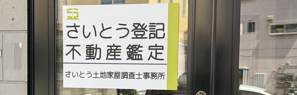 トップページ
